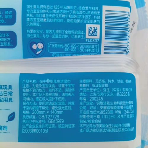 Детская мягкая хваталка для младенца для новорожденных, салфетки, бережная очистка