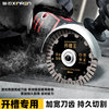 Xinblade diamond grooved slice cutting sheet