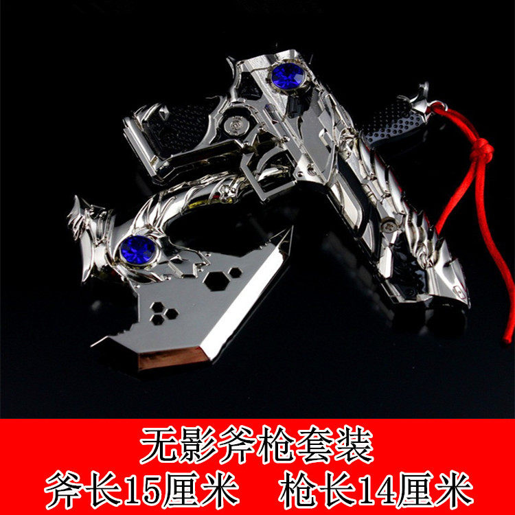 穿越火线玩具CF穿越火线手办雷神英雄武器模型王者无影毁灭儿童玩具枪合金枪模