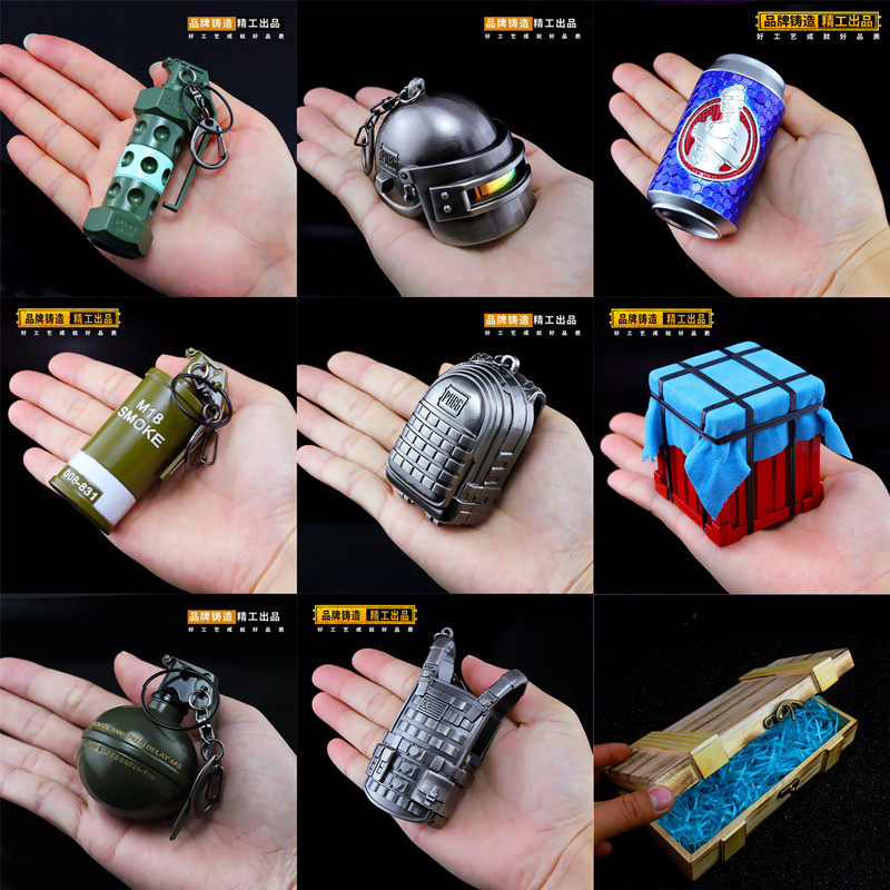 绝地求生钥匙扣绝地求生周边手办空投箱武器模型手雷玩具枪三级甲头包钥匙扣挂件