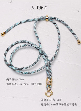 多功能活动扣挂绳挂件唐卡挂链子