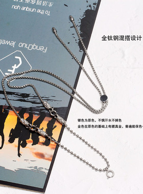 钛钢个性混搭可调节佛牌链