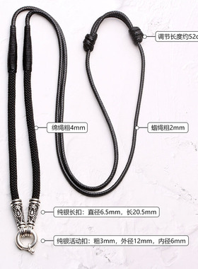 925纯银可调节长短佛牌链挂链