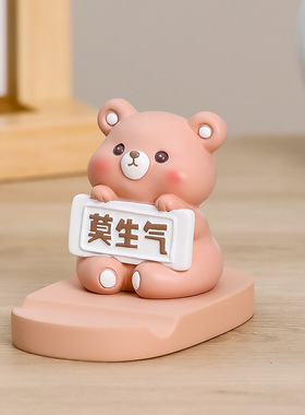 情绪价值莫生气小摆件