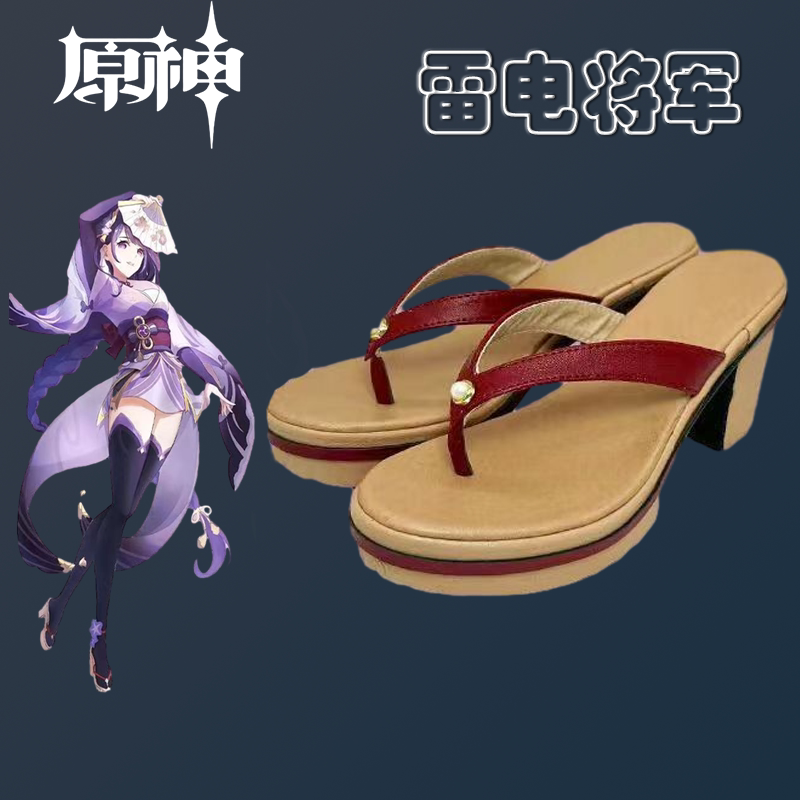 现货原神cos鞋稻妻城雷电将军巴尔雷神鞋子cosplay配件女高跟鞋