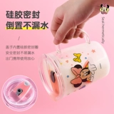 Дисней, детская стеклянная трубочка со стаканом, сухое молоко