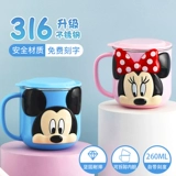 Детская молочная чашка для детской чашки для детского сада с масштабным домом детские напитки водяной чашка антиотражает прямой напиток