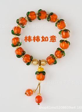 订货款紫香灰琉璃手串 寺庙爆款系列金箔琉璃柿柿如意手串