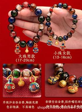 各地寺庙同款香灰琉璃手串十全十美一家三口吞金兽精品文玩