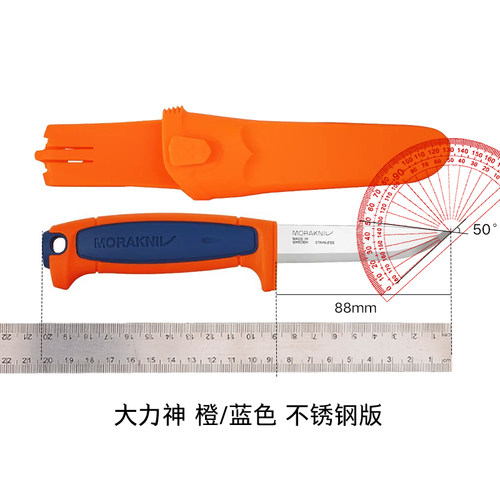 瑞典MORA莫拉刀大力神经典版户外野营装备露营工具高硬度小直刀 - 图0