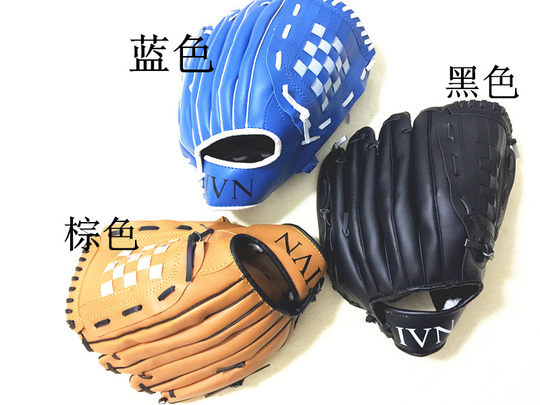 Free baseball pitcher baseball glove, softball glove, children, teenagers and adults, full size, blue, brown and black.