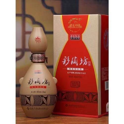 仰韶彩陶坊献礼带酒头河南白酒陶融型（46度465ml+70度35ml） - 图0