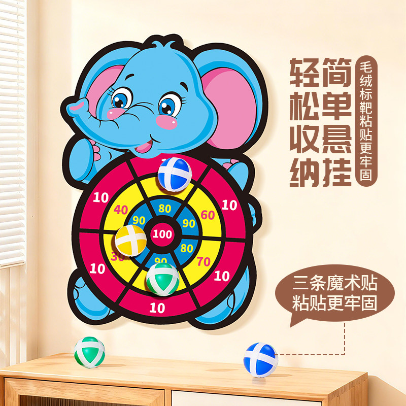 儿童粘球靶心射击玩具卡通恐龙造型室内游戏亲子互动粘粘球投掷,淘宝优惠券,粉丝福利购,淘宝优惠卷