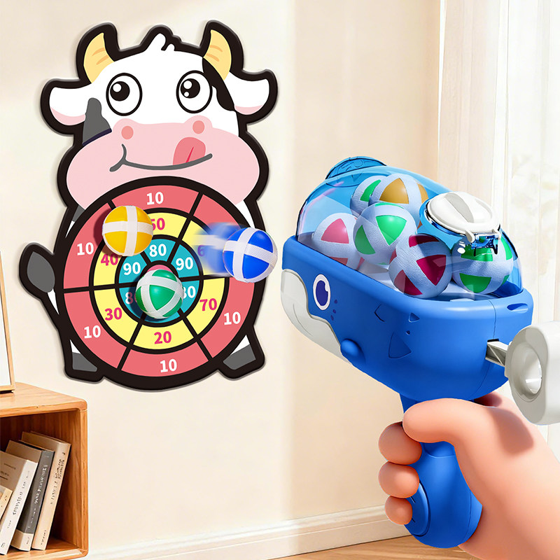 儿童粘球靶心射击玩具卡通恐龙造型室内游戏亲子互动粘粘球投掷,淘宝优惠券,粉丝福利购,淘宝优惠卷