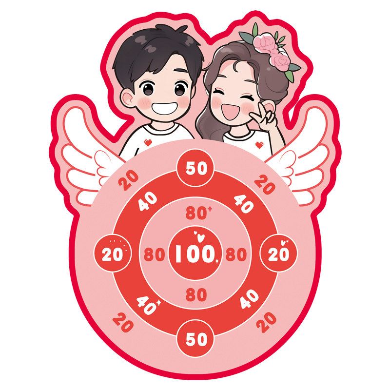 接亲游戏道具结婚弓箭粘粘球新郎弹射标靶堵门创意迎亲挑战520,淘宝优惠券,粉丝福利购,淘宝优惠卷