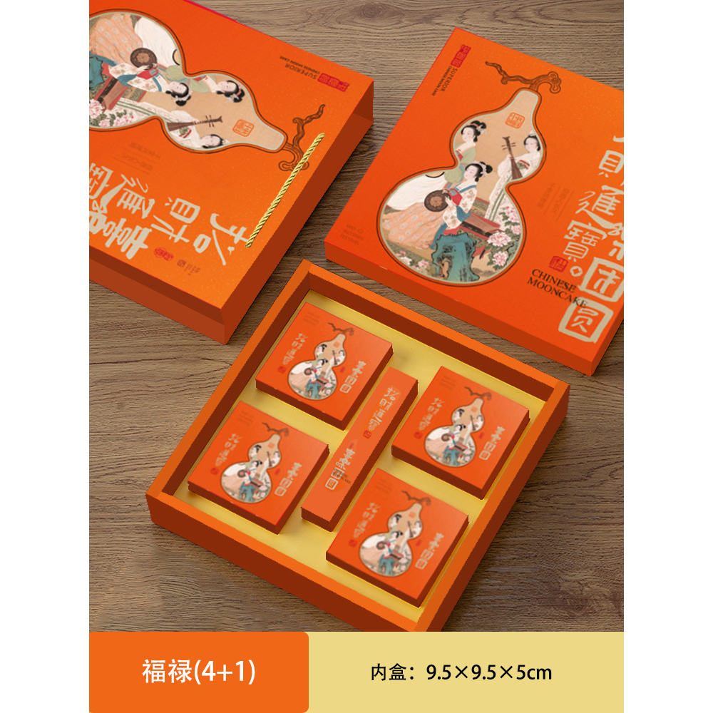 2025新款中秋月饼包装盒网红流心大月饼手工糕点手提礼盒包装空盒 - 图0