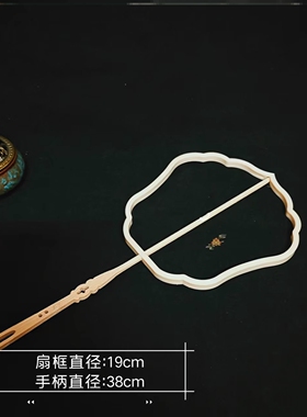 蚕茧手工扇天然烘干完整带蚕蛹桑蚕茧抽丝手工彩绘展示蚕茧壳团扇
