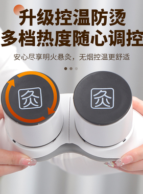 眼灸仪器眼部无烟艾灸盒