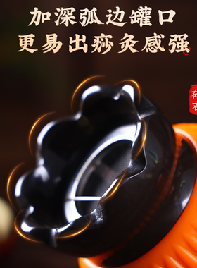砭石艾灸罐艾灸刮痧推拿