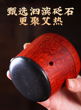 面部桃花灸砭石艾灸罐美容院同款