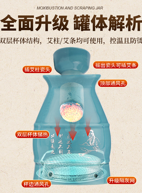 陶瓷艾灸罐家用刮痧一体杯