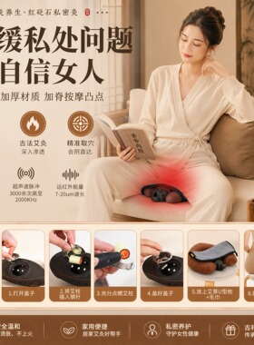 砭石会阴灸器家用私密坐灸