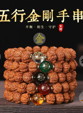尼泊尔金刚菩提手串天然金刚手链