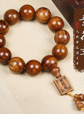 正宗大叶黄花梨佛珠手串红木手链