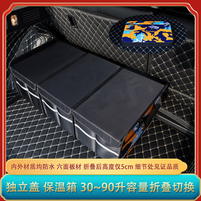 Large capacity folding car trunk storage box