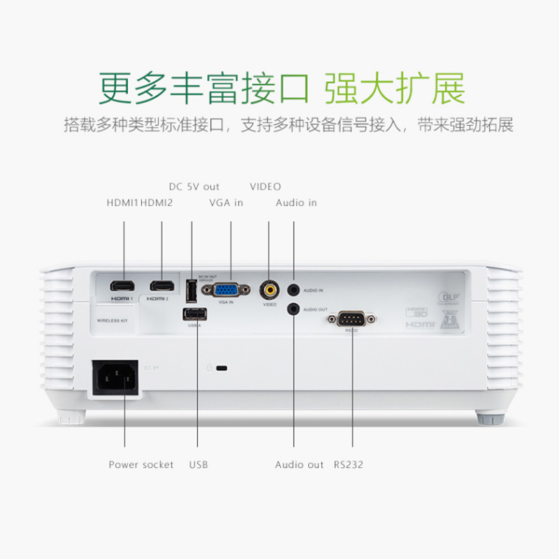 宏碁DF608a/AF620a投影机高清高亮1080P安卓系统智能3D无线 - 图3