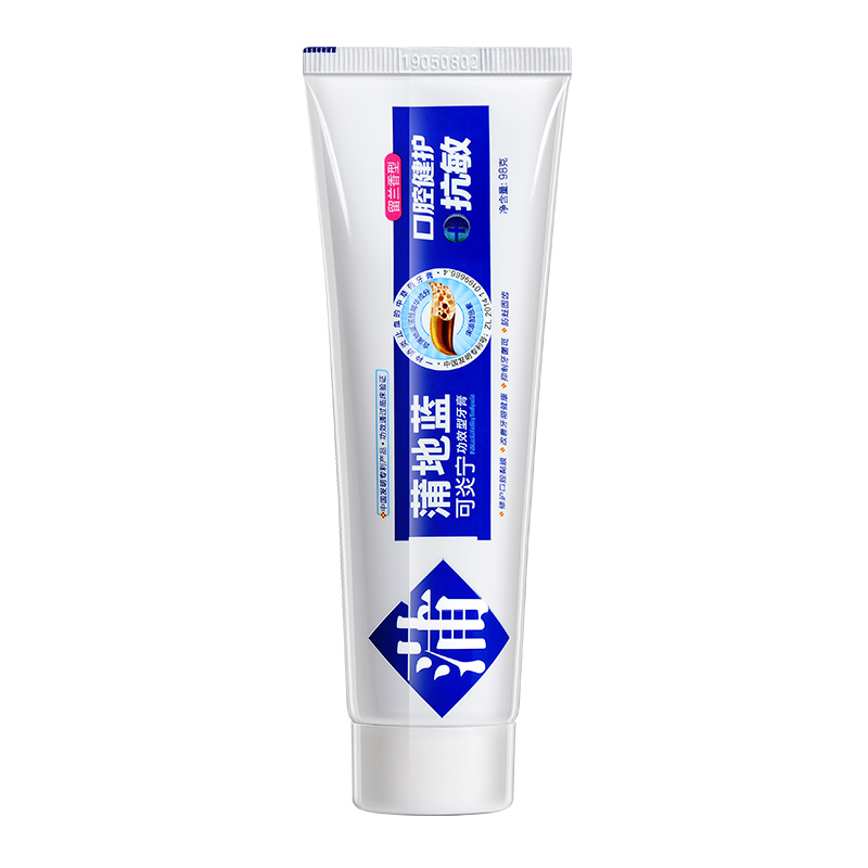 蒲地藍牙膏溫和抗敏緩解牙本質敏感改善牙齦健康修護口腔黏膜_蒲地藍旗艦店_洗護清潔劑_衛生巾_紙_香薰