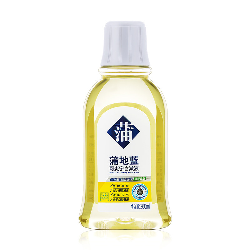  蒲地蓝漱口水