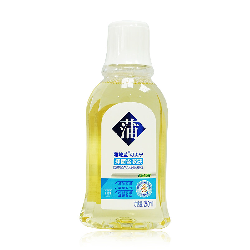  蒲地蓝漱口水
