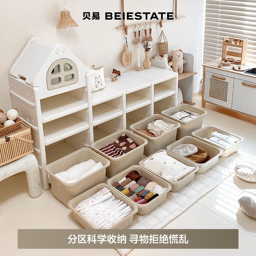 贝易小房子儿童婴儿喂养台玩具收纳架置物柜宝宝多层整理储物组合 - 图0
