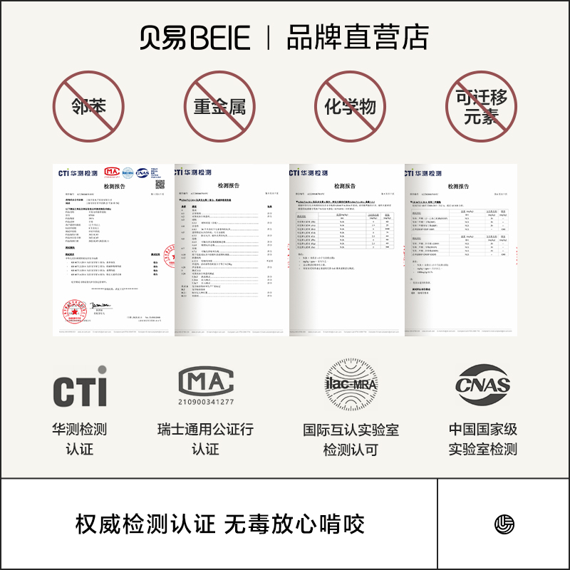 【5只装】【贝易】婴儿手摇铃益智玩具