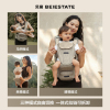 贝易皇室腰凳婴儿背带二合一