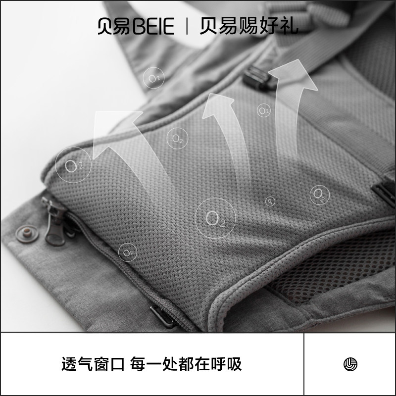 贝易轻便四季宝宝外出多功能背带 beie贝易抱婴腰带/腰凳
