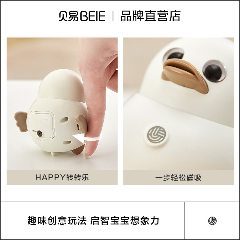  beie贝易摇铃