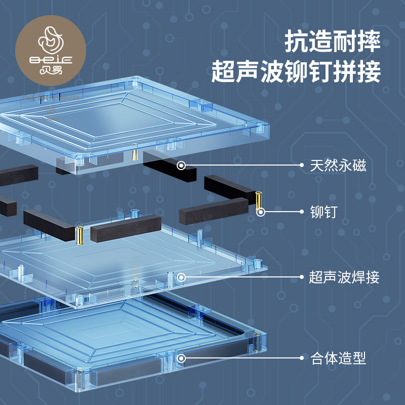 贝易彩窗磁力片男孩智力拼装玩具 beie贝易建构/拼插积木