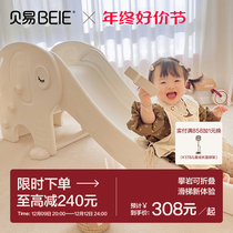 Beyi Elephant Slide Slides Indoor Home Children Baby 1-2-3 Toys Folded Climbing Rack Childrens Park