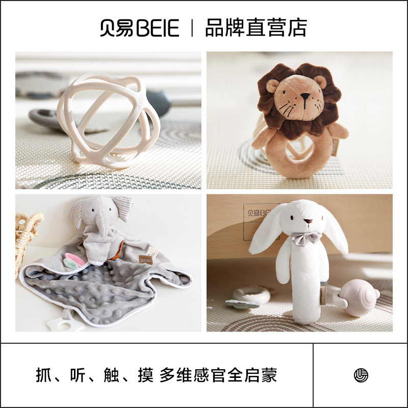  beie贝易摇铃