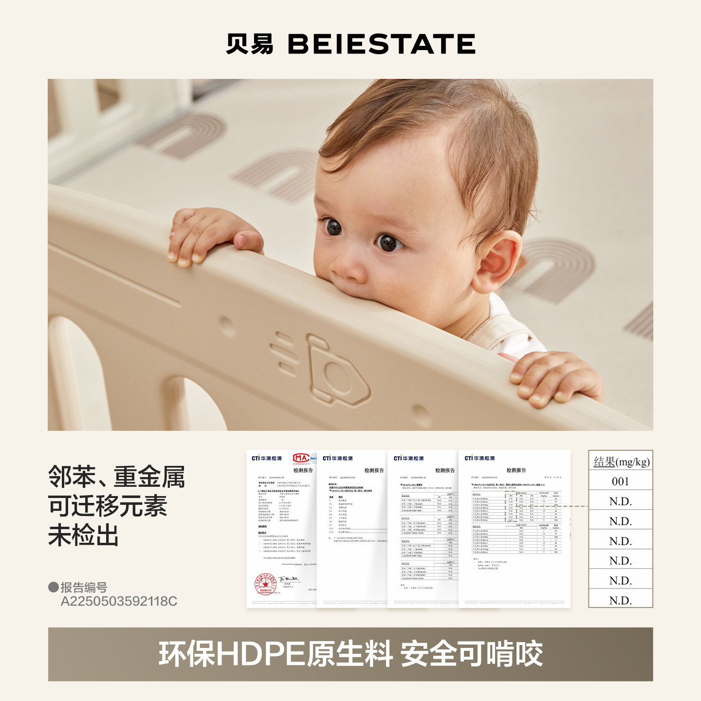 贝易宇航员小房子游戏围栏婴儿防护栏宝宝爬爬垫围栏一体地上防摔,淘宝优惠券,粉丝福利购,淘宝优惠卷