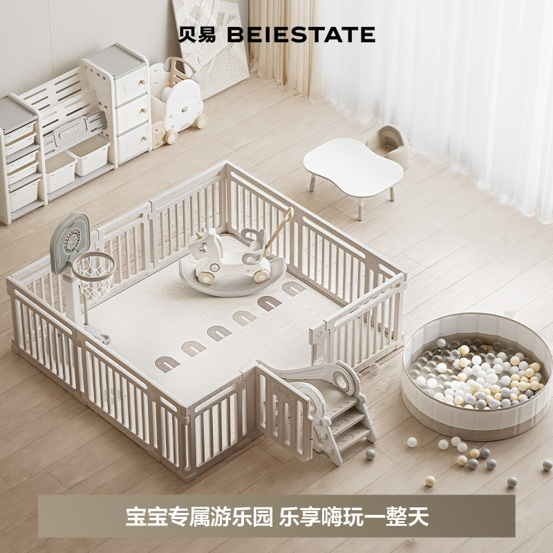 贝易大自然宝宝游戏围栏爬爬垫婴儿防护栏地上儿童彩虹屋室内家用,淘宝优惠券,粉丝福利购,淘宝优惠卷