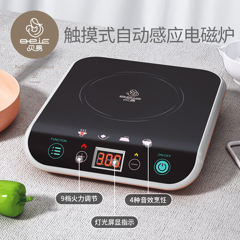 贝易过家家男女孩迷你厨房宝宝玩具 beie贝易过家家玩具