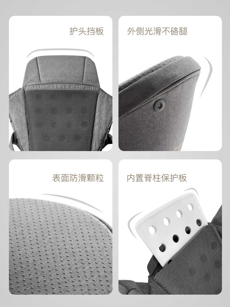  beie贝易抱婴腰带/腰凳