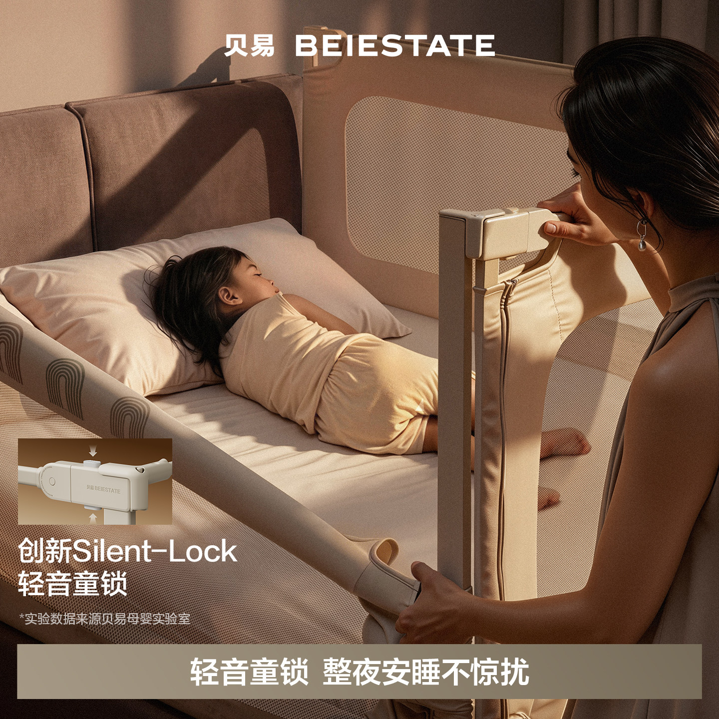 贝易彩虹床围栏宝宝防摔防护栏儿童床边挡板婴儿加高床围护栏一面