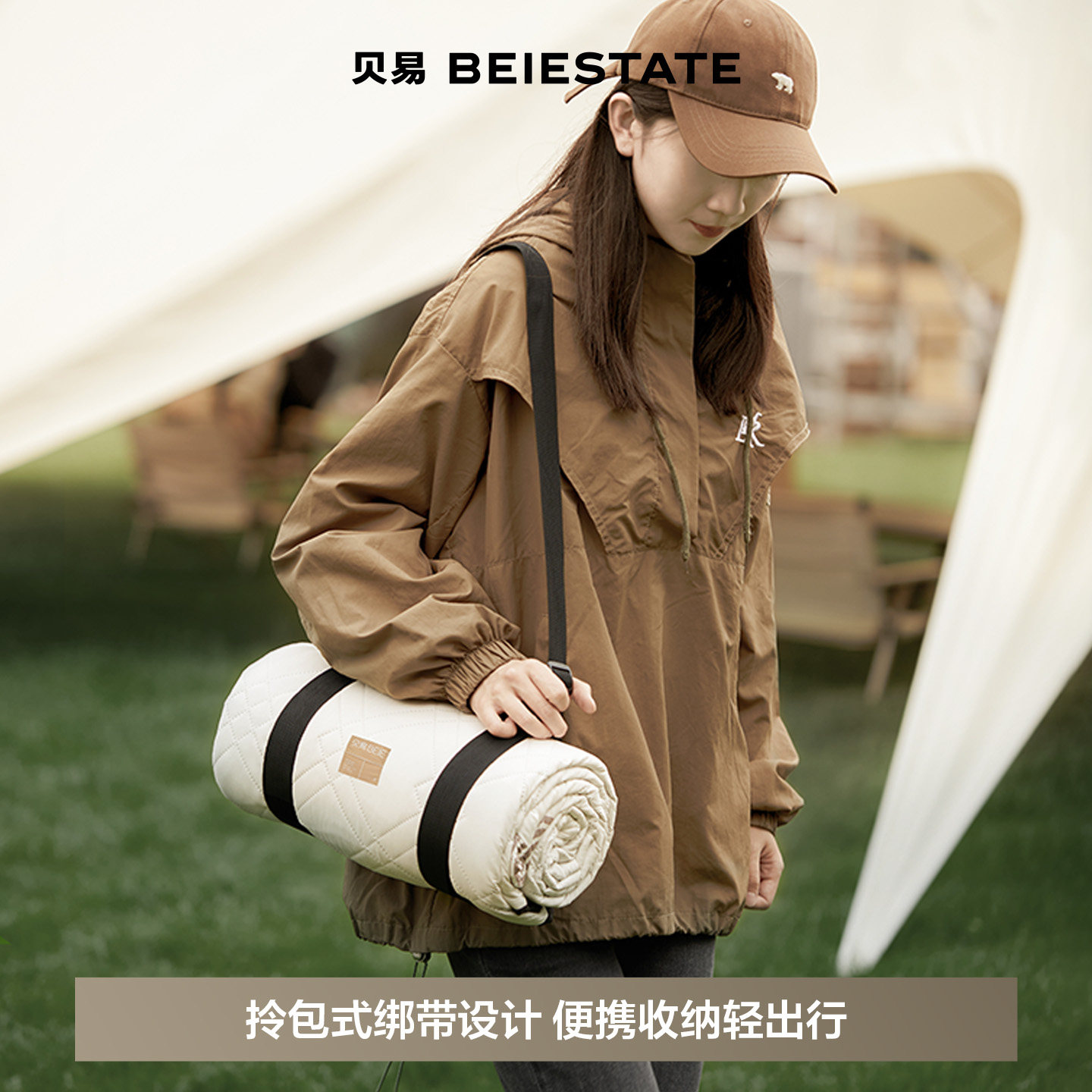 贝易彩虹野餐垫加厚防潮户外野炊野营帐篷垫春游坐垫便携防水垫子