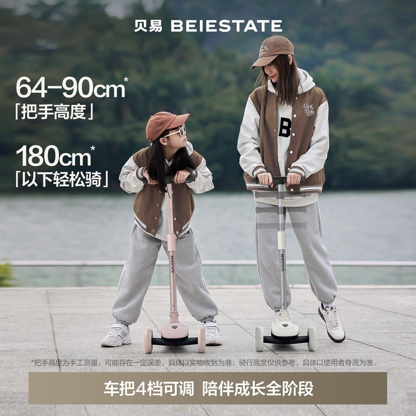 贝易儿童单板滑板车6到12岁大童可折叠户外出行发光踏板代步滑车,淘宝优惠券,粉丝福利购,淘宝优惠卷