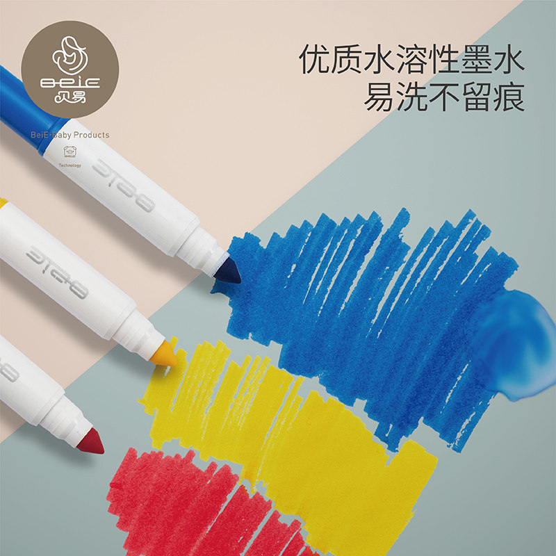 贝易儿童画画套装绘画工具美术礼盒 beie贝易文具礼盒/绘画套装