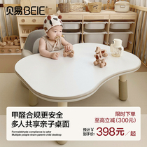 Bay Easy Double Peanut Table Childrens Baby Game Kindergarten Adjustable Children Read Study Table And Chairs Suit